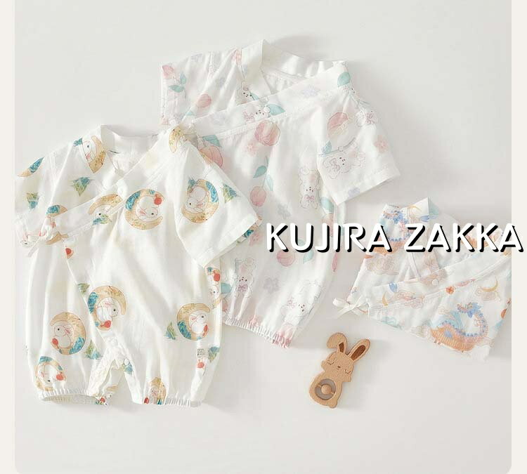 ベビー服 ロンパース 半袖 ガーゼコットン 子供服 女の子 男の子 カバーオール キッズ 子ども服 新生児 赤ちゃん 59cm 66cm 73cm 80cm 90cm ルームウェア 部屋着 パジャマ おしゃれ 可愛い 春夏 出産お祝い プレゼント 入園 保育園 出産準備 誕生日 初節句 食い初め お出かけ 3