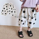 七分丈パンツキッズ 春 夏 ベビー服 女の子 男の子 ショートパンツ 綿 子供服 ズボン 赤ちゃん パンツ ジュニア ボトムス おしゃれ 可愛い 130cm 1...