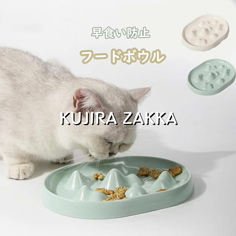 【商品番号】y757016 【カラー】グリーン、ホワイト 【素材】メラミン樹脂素材 注意事項: ※ 平置き素人採寸ですので多少の誤差はご容赦下さい。 ※ モニタ環境によって、商品の色合いが多少違う場合があります。 ※ 少々匂いがありますが、...