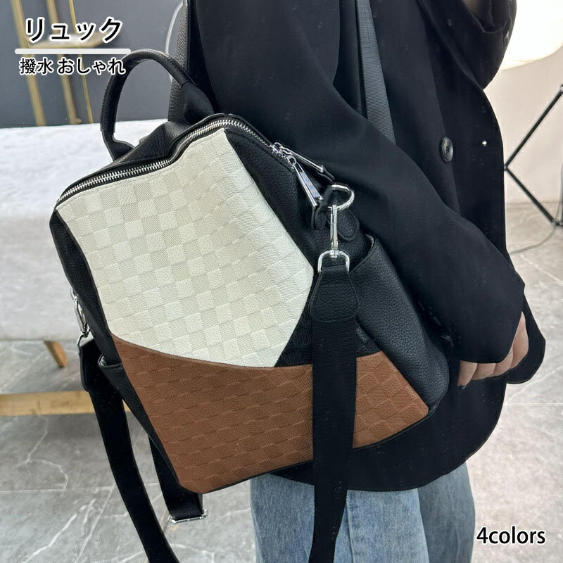 リュック レディース 2way スクエアバッグ 20代 30代 40代 50代 大容量 大きめ 黒 革 冬 春 パソコン 本革 小さめ 防水 ビジネス 通勤用 撥水 おしゃれ バッグ ノートPC A4 秋 四角 レザー 2WAY PC 通勤 かわいい 大人 夏 3WAY アウトドア 軽量 軽い 通学 人気
