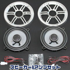 https://thumbnail.image.rakuten.co.jp/@0_mall/kuk7000/cabinet/03141157/bike--speaker--side1.jpg