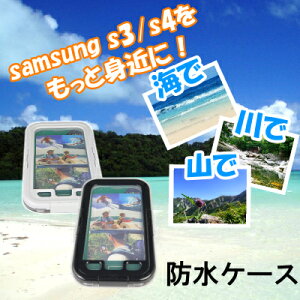 ̵GALAXY S3/S4ۡɿ奱ۥॹ 饯 ޥۥС ӥ ֥å ۥ磻 Ⱦ  ȥɥȥåդ귿ȯ