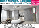 【セール価格】LEDシーリングライト 即納 電球色 3000K リモコン付 店舗 新築 リビング ベッドルーム イテリア デザインライト モダン 軽量 おしゃれ【AY032】