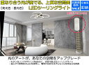 【セール価格】LEDシーリングライト 即納 昼光色 6000K リモコン付 店舗 新築 リビング ベッドルーム イテリア デザインライト モダン 軽量 おしゃれ【AY032】