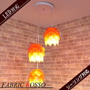 ペンダントライト3灯 LED対応 シャンデリア ルームライト ライト 室内照明 価格 人気商品 Antique おしゃれ照明 リビング ダイニング照明 照明器具 リビング 玄関 モダン ゴージャス かわいい おしゃれ 赤色 小型シャンデリア