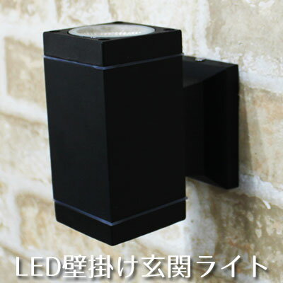Rakuten - 【No.2236】送料無料(別途必要地域有) LED対応 壁掛け 玄関ライト 防水 室外用 エクステリア照明 門柱ライト エントランスライト アンティーク照明 おしゃれ照明 節約照明 玄関照明 ポーチライト ブラック 商品入れ替えの為在庫限り