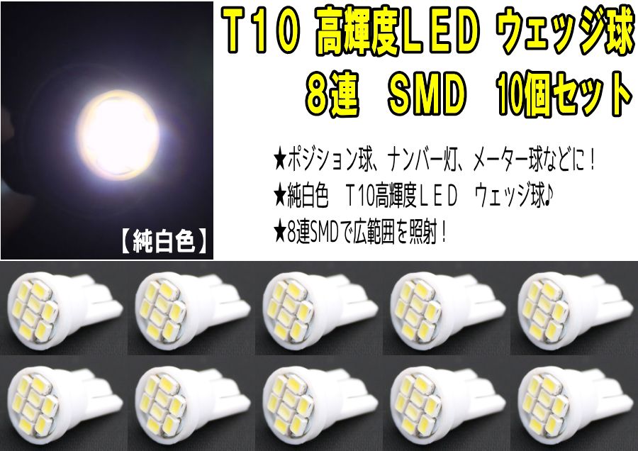 LEDT108ϢSMDå塡ݥ󡦥饤󥹡롼 ϤĹ̿