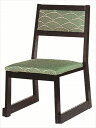 高座椅子 44.8×56×H79(SH43)cm 背もたれ横型木質フレーム：ブナ法事チェア/ お座敷チェア/ たたみ用チェア /和室用椅子 /法事椅子 /和室用椅子 /法事チェア/畳用椅子 /スタッキングブナ製のフレームに国産レザー張加工の高座椅子