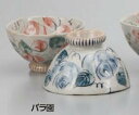 バラ園飯碗（小）（赤） 10×6赤色となります。青は別売りです食器　国産 陶器 日本製 美濃焼 カフェ食器 和食器 和カフェ シンプル おうちごはん 茶碗