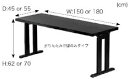 座敷テーブル 平安脚洋脚のみタイプ 2-3人用 150/180×55×H70 ダイニングテーブル 和室用テーブル 畳用テーブル 宴会場 座敷タイプ 旅館 料亭 神社 寺院 公共 店舗 畳用 和洋兼用 座敷机 業務用 現在納期4週間前後かかります