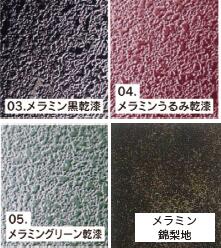 座敷テーブル 平安脚和洋兼用タイプ 6人用 180×90×H62(32.5) ダイニングテーブル 和室用テーブル 畳用テーブル 宴会場 座敷タイプ 旅館 料亭 神社 寺院 公共 店舗 畳用 和洋兼用 座敷机 業務用 納期4週間前後/詳しくはお問合せ下さいませ [2]