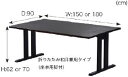 座敷テーブル 平安脚和洋兼用タイプ 4人用 150×90×H70（32.5） ダイニングテーブル 和室用テーブル 畳用テーブル 宴会場 座敷タイプ 旅館 料亭 神社 寺院 公共 店舗 畳用 和洋兼用 座敷机 業務用 現在納期4週間前後かかります