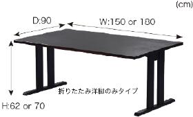 座敷テーブル 平安脚洋脚のみタイプ 4人用 150×90×H62 ダイニングテーブル 和室用テーブル 畳用テーブル 宴会場 座敷タイプ 旅館 料亭 神社 寺院 公共 店舗 畳用 和洋兼用 座敷机 業務用 現在納期4週間前後かかります