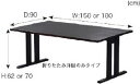 座敷テーブル 平安脚洋脚のみタイプ 6人用 180×90×H70 ダイニングテーブル 和室用テーブル 畳用テーブル 宴会場 座敷タイプ 旅館 料亭 神社 寺院 公共 店舗 畳用 和洋兼用 座敷机 業務用 納期4週間前後/詳しくはお問合せ下さいませ