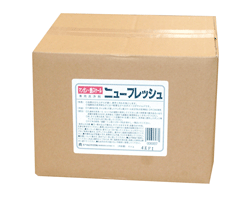 ゴーストキラー 4Lサイズ 文化雑巾 乾くと出てくるお風呂場の壁の白いゴースト汚れ取り除きます