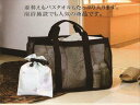 【送料無料】スパバッグ 温泉バッグ メッシュバッグ30個　38×17.5×H29cm【ホットヨガ】【ヨガ】【旅館】・【ホテル】【浴衣】【和物】メーカー廃盤の際は予めご了承願います※納期など詳しくはお問合せくださいませ