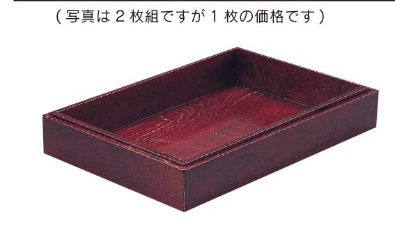 衣装盆　ケヤキ合板60.5×42×H8.5cmメーカー廃盤の際は予めご了承願います※受注製品のため返品はお断りいたします※納期など詳しくはお問合せくださいませ