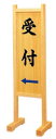 木製看板【国産】 受付 本体白木W32×D25×110cm※大型家具扱送料別途見積となりますメーカー廃盤の際は予めご了承願います。※受注製品のため返品はお断りいたします※納期など詳しくはお問合せくださいませ