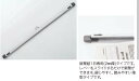 新聞架W60.5×1.65×H2.35cm　幅厚2mm　新聞約1日分専用タイプ　クリップホルダー　スライドロック式※PH343※受注製品のため返品はお断りいたします※納期など詳しくはお問合せくださいませ