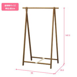 木製コートハンガー　ブラウン99.5×55.5×H147★在庫は日々変動の為、欠品・完売の際は予めご了承願います。