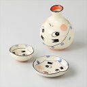 ひょっとこ酒器揃 ※箱入り ※箱サイズ 19.5×12.5×7.5cm