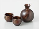 三色備前酒器セット ※箱入り ※箱サイズ 15.2×13×9.5cm