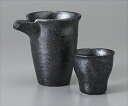 銀黒冷酒器セット 酒器 12×8×11.3cm 約320cc 冷酒盃 6.5×6.2cm 約110cc父の日/敬老の日/お祝い/花見/家呑み/お正月/月見
