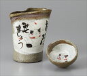 招き猫手造り冷酒器セット 酒器 11×6.5×12.5cm 約340cc 冷酒盃 7×3.5cm 父の日/敬老の日/お祝い/花見/家呑み/お正月/月見