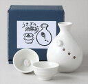 うさぎ 雪うさぎ 酒器揃※箱入り箱:14.2×14.2×9cm365g