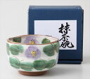 紫椿　椿　　抹茶碗　抹茶椀　抹茶茶碗　※箱入り　　11.8×7.7cm