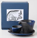 黒吹青流 しずる 冷酒器 ※箱入り ※箱サイズ16×15.8×9.3cm徳利9.0×8.0×H6.7/底Φ5.0千代久Φ5.7×H3.8受皿Φ15×H1.8