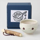 ヒワ水玉 すり鉢 すりこぎ※箱入り ※箱サイズ14.5×14×9cm重量300g