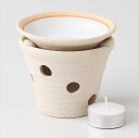 茶香炉 (白) ※箱入り ※箱サイズ12.5×12.5×11cm重量340g