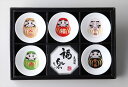 福楽 だるま 盃揃 5枚※箱入り/箱:27.5×19×3.5cm酒/冷酒/一品/つまみ/和菓子/スイーツシリーズで小皿などもあります