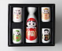 福楽 だるま 酒器揃(徳利1/盃/4)※箱入り/箱:17.5×15.7×6cm酒/冷酒/一品/つまみシリーズで小皿などもあります