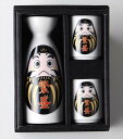 福楽 だるま 繁盛 酒器揃(徳利1/盃/2)※箱入り/箱:16×12×6cm酒/冷酒/一品/つまみシリーズで小皿などもあります