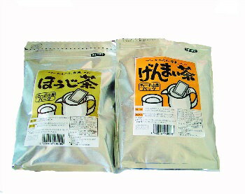 【国産】【業務用】ティーポット用パック　げんまい茶（抹茶入り）2ケース単位の販売となります1ケース=5g×90袋×10　900包　合計1800包※画像はほうじ茶と玄米茶となっておりますが商品はげんまい茶のみとなります