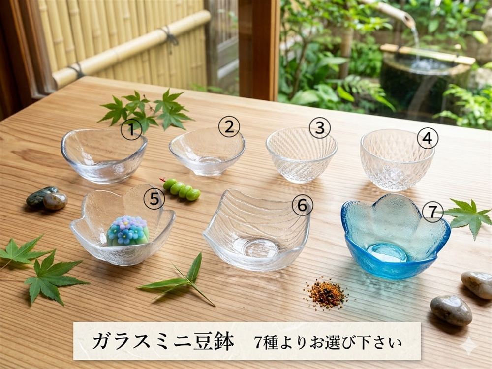 楽天市場】花形 食器（素材（キッチン用品）ガラス）の通販