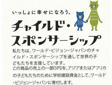 【大阪 土産】 しあわせのカルテットクランチ大阪　チャイルド・スポンサーシップ協力商品 大阪土産 菓子 関西 お土産 大阪 お土産　帰省　土産　手土産