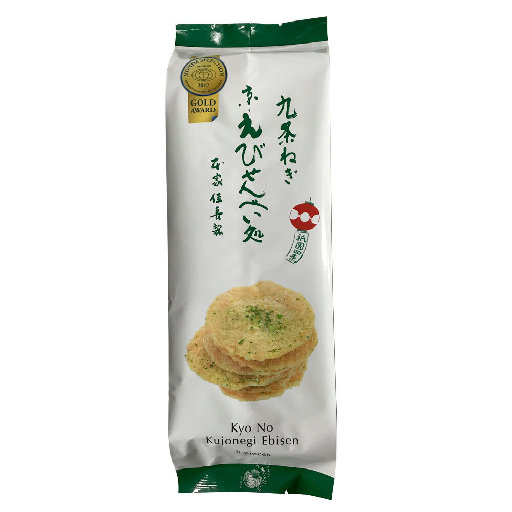 九条ねぎ京えびせん
