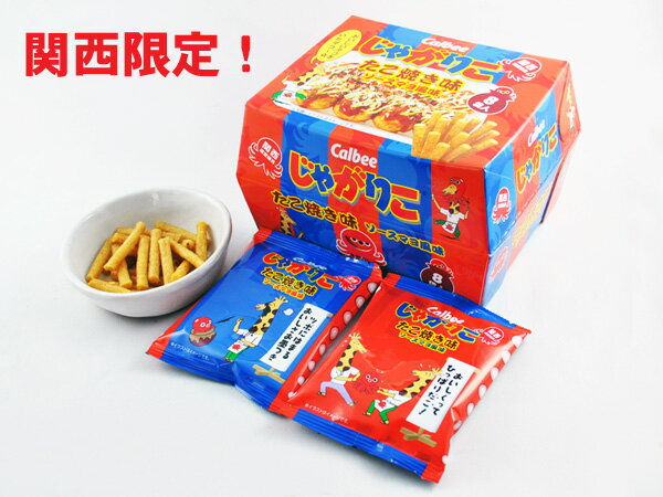 【たこ焼きお菓子】ソースの香ばしさが美味しい！たこ焼き味のお菓子・スナックのおすすめは？