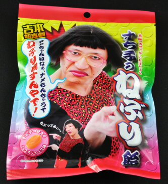 吉本 すち子のねぶり飴 大阪 お土産 おみやげ 【大阪 土産】ホワイトデー