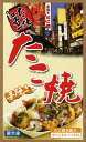 大阪 お土産 大阪 土産 大阪と言えばやはりこれ! 壺一 たこ焼 9個入 大阪名物 たこ焼き ギフト 大阪 お土産 【要冷凍】 帰省 土産 お取り寄せ