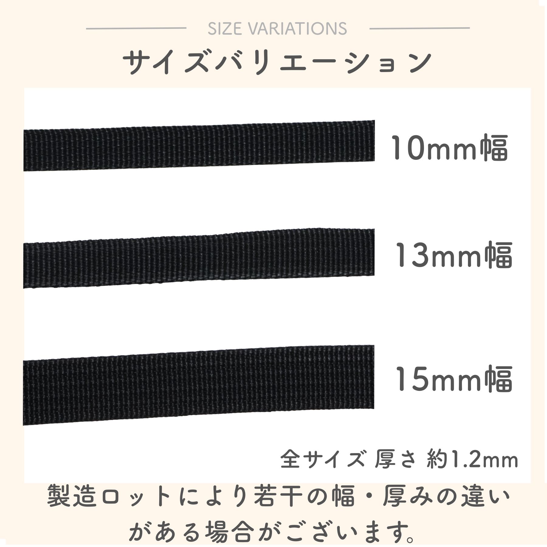 PPテープ 目の細かいタイプ 10m巻き 厚さ1.2mm 10mm〜15mm幅 全3サイズ カバンテープ 手芸 テープ ブラック ポリプロピレン リプロン ショルダー ストラップ ベルト ナイロンテープ リプロンテープ 手芸用テープ リュック バンド ハンドメイド オススメ kukukoubou-10000234 ハンドメイド手芸 KUKU工房 サンプル画像2