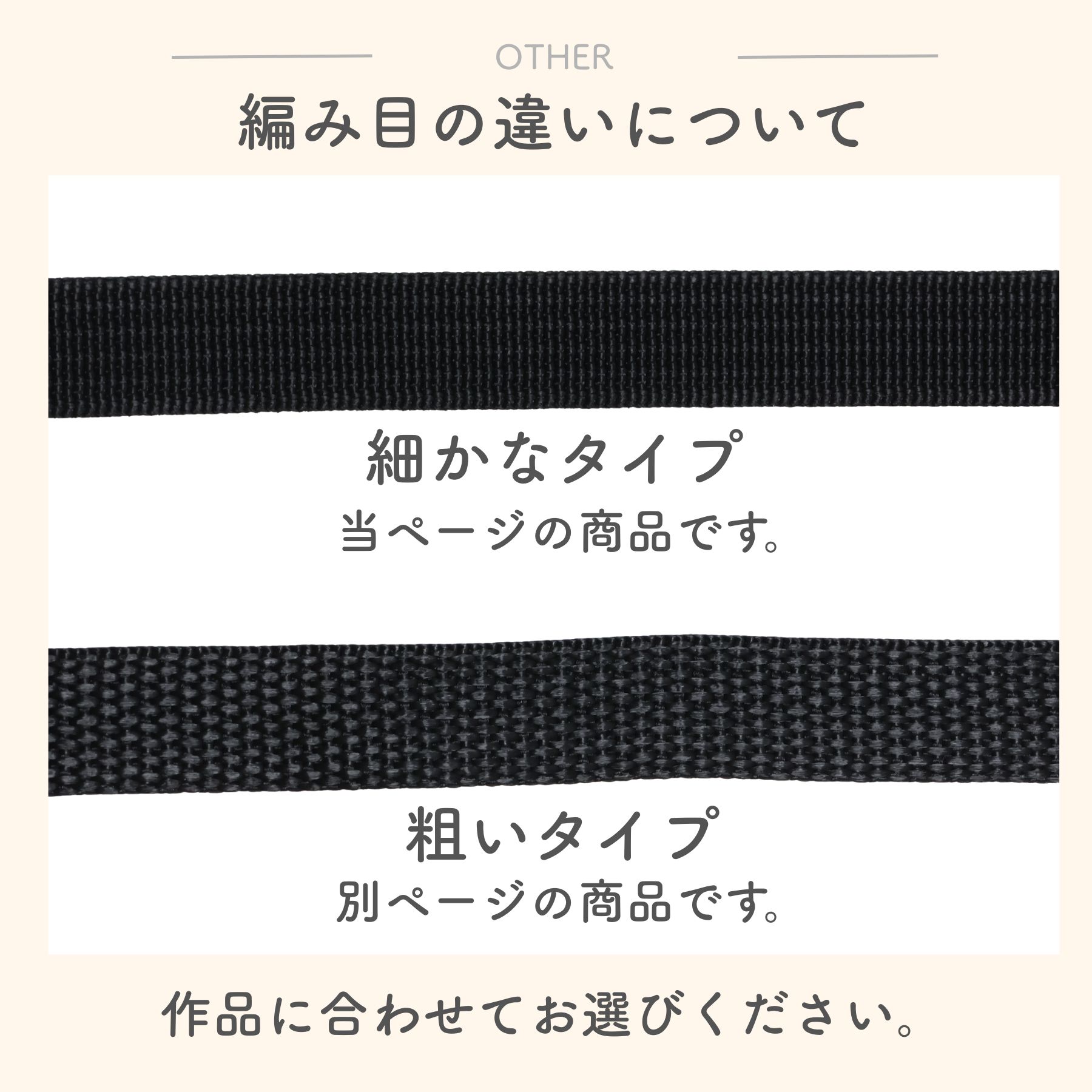 PPテープ 目の細かいタイプ 10m巻き 厚さ1.2mm 10mm〜15mm幅 全3サイズ カバンテープ 手芸 テープ ブラック ポリプロピレン リプロン ショルダー ストラップ ベルト ナイロンテープ リプロンテープ 手芸用テープ リュック バンド ハンドメイド オススメ kukukoubou-10000234 ハンドメイド手芸 KUKU工房 サンプル画像3