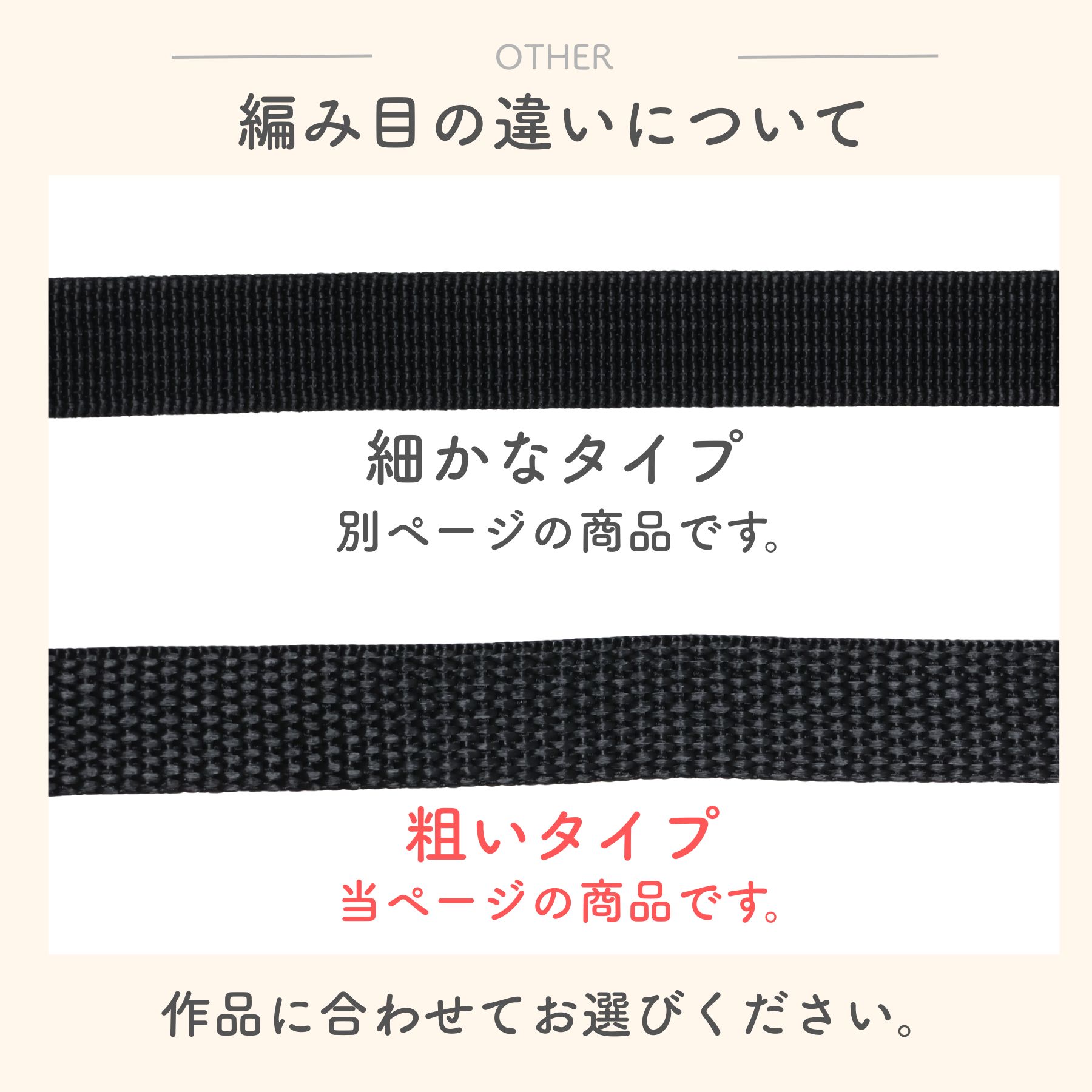 PPテープ 目の粗いタイプ 10m巻き 厚さ1.2mm 10mm〜15mm幅 全3サイズ カバンテープ 手芸 テープ ブラック ポリプロピレン リプロン ショルダー ストラップ ベルト ナイロンテープ リプロンテープ 手芸用 持ち手 リュック バンド ハンドメイド オススメ kukukoubou-10000235 ハンドメイド手芸 KUKU工房 サンプル画像3