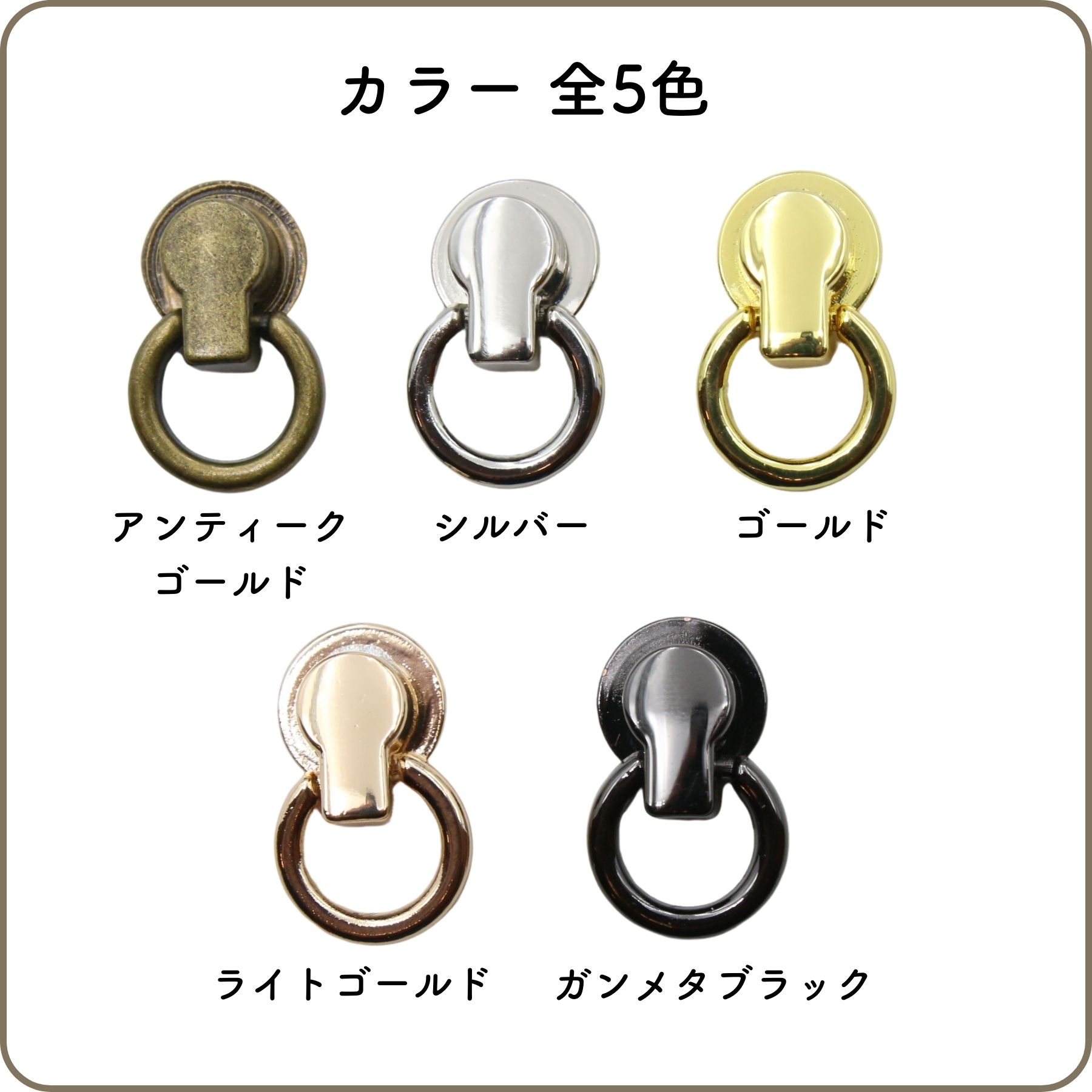 【4個セット】 トチカン ネジ式 全5色 回転 とちかん ドロップハンドル リベットスタッド カラビナ キーホルダー リール パーツ スマホリング ストラップ ハンドル スクリュー 財布 金具 押し込み 回転式 DIY ハンドメイド 材料 押込み 真鍮 オススメ kukukoubou-10000314 ハンドメイド手芸 KUKU工房 サンプル画像2