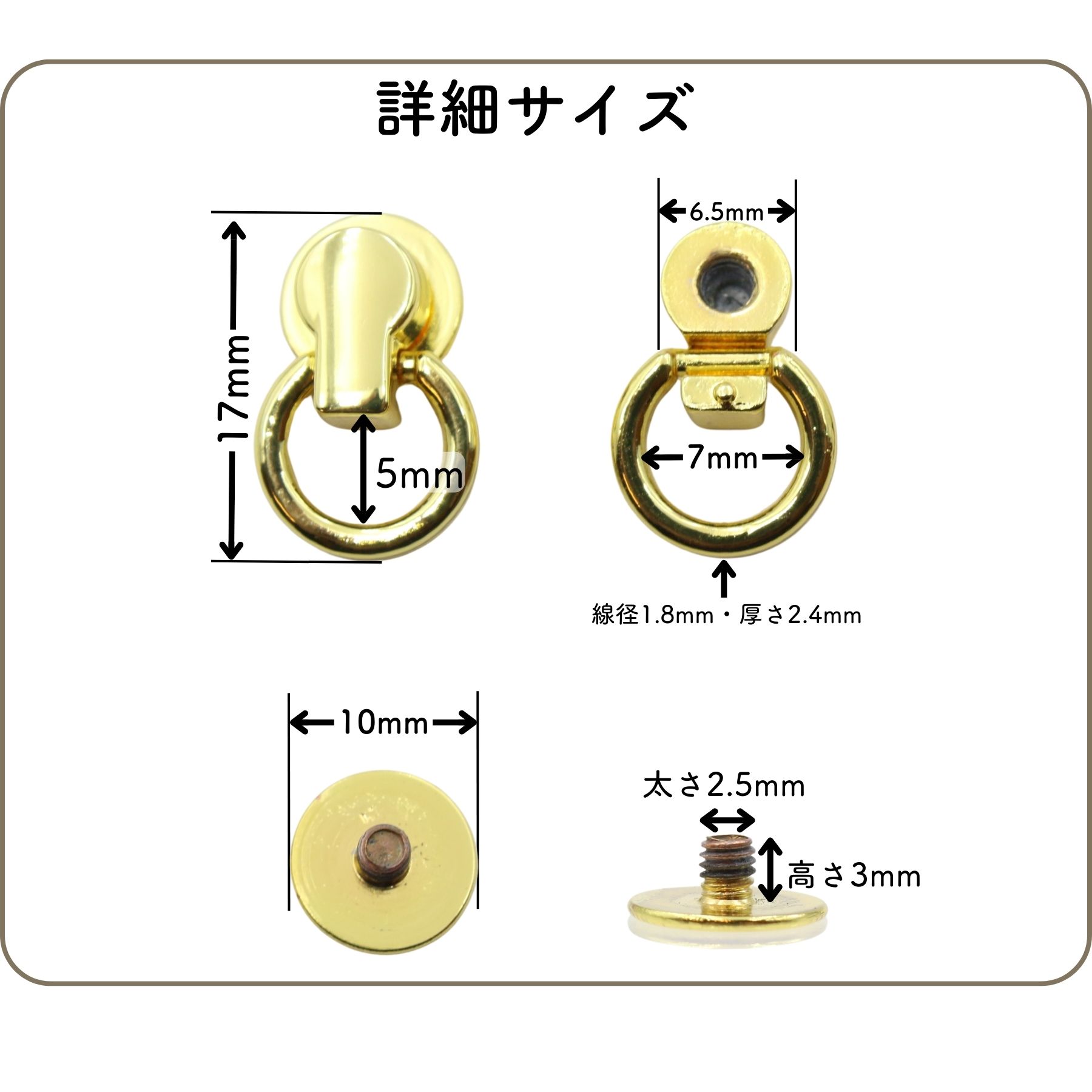 【4個セット】 トチカン ネジ式 全5色 回転 とちかん ドロップハンドル リベットスタッド カラビナ キーホルダー リール パーツ スマホリング ストラップ ハンドル スクリュー 財布 金具 押し込み 回転式 DIY ハンドメイド 材料 押込み 真鍮 オススメ kukukoubou-10000314 ハンドメイド手芸 KUKU工房 サンプル画像3