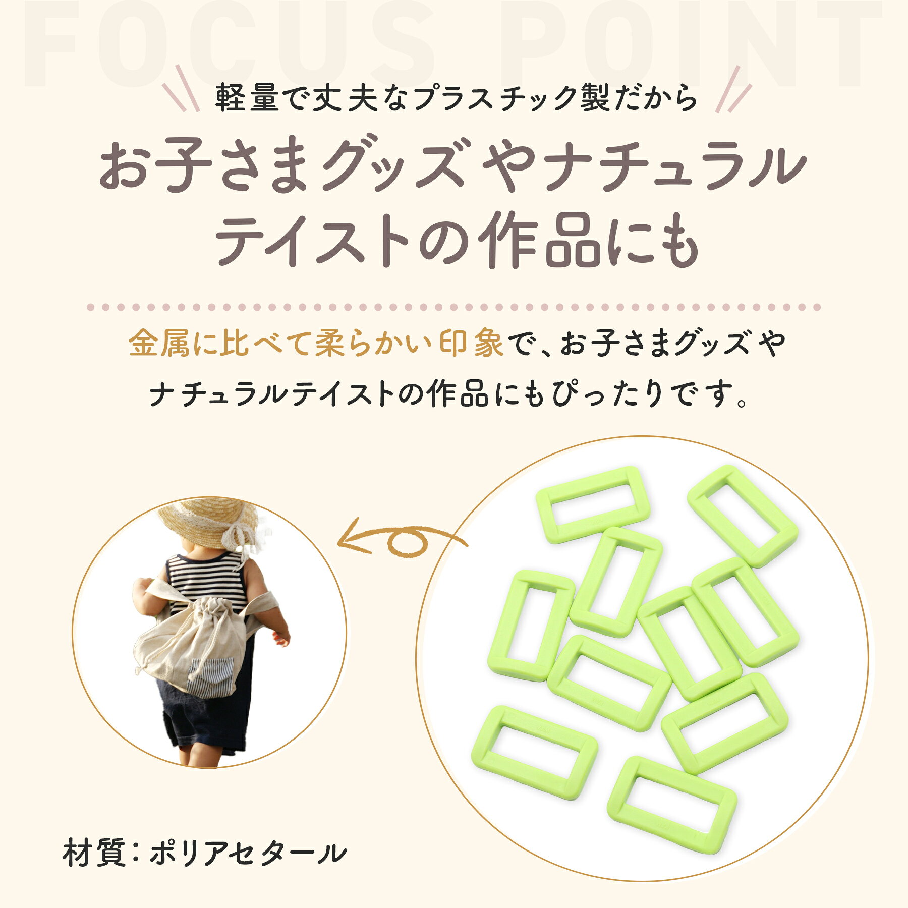 角カン プラスチック 内径 25mm 10個セット 全17色 プラ角カン プラスチック角カン プラスチック製 カラフル ミックス 四角カン かくかん バッグ ベルト カバン ポーチ ハンドメイド 大容量 DIY パーツ アクセサリー 小 小さい 大 大きい 雑貨 オススメ kukukoubou-10000132 ハンドメイド手芸 KUKU工房 サンプル画像3