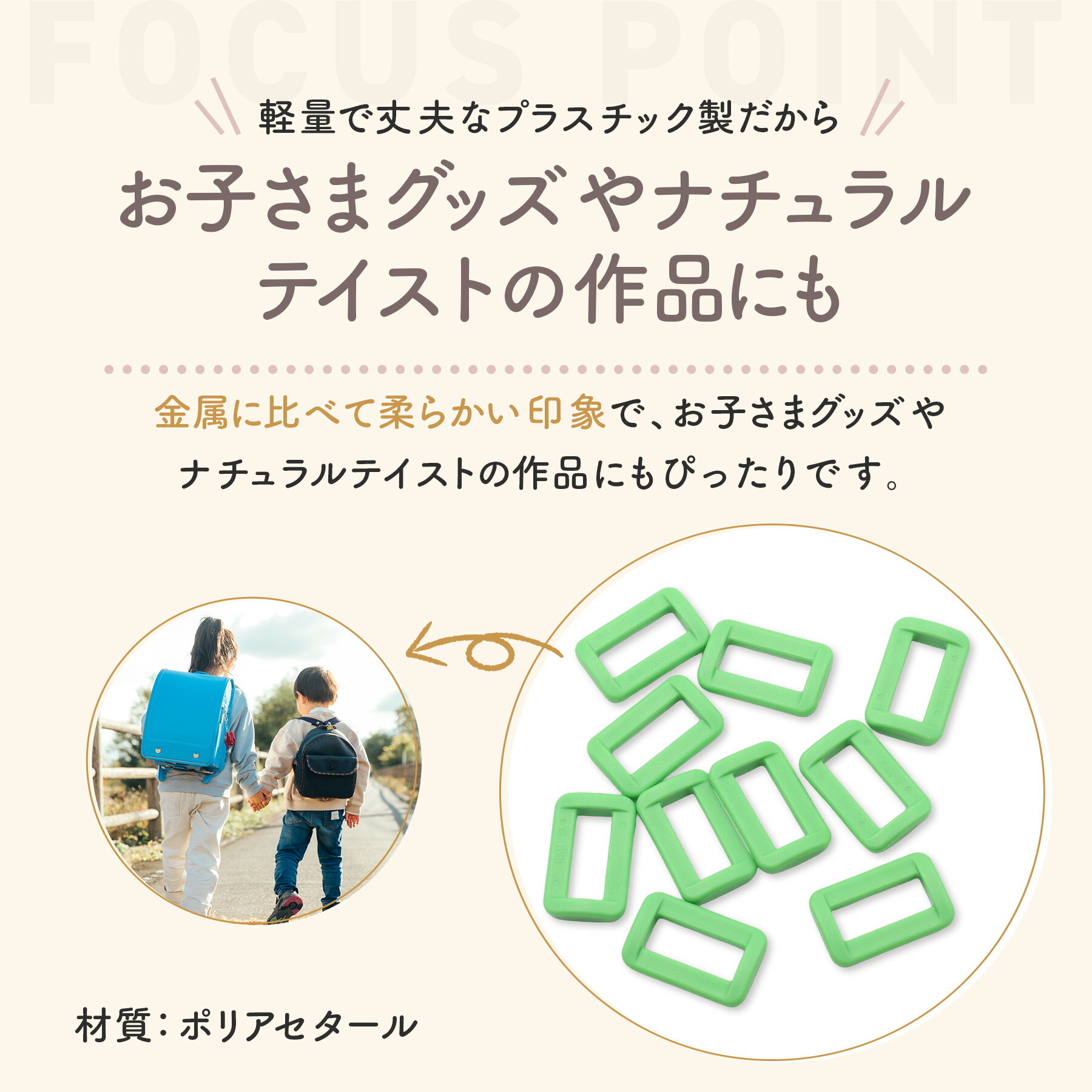 角カン プラスチック 内径 20mm 10個セット 全17色 プラ角カン プラスチック角カン プラスチック製 カラフル ミックス 四角カン かくかん バッグ ベルト カバン ポーチ ハンドメイド 大量 大容量 パーツ アクセサリー 小 小さい 大 大きい 雑貨 オススメ 3